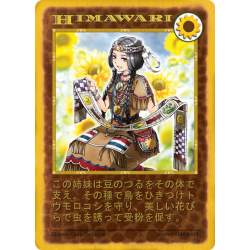 Himawari