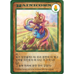 Rainicorn